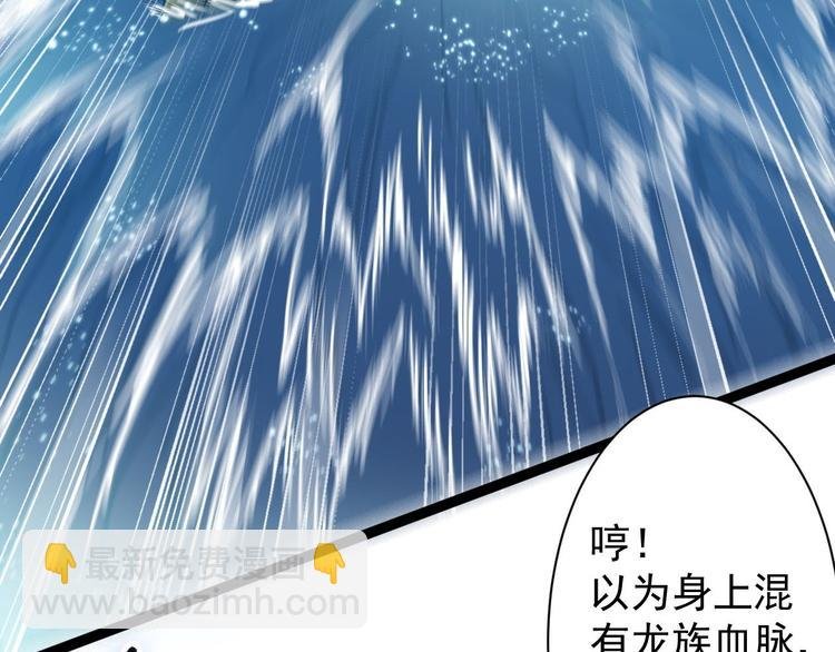 第29话 添一道伤都唯你是问