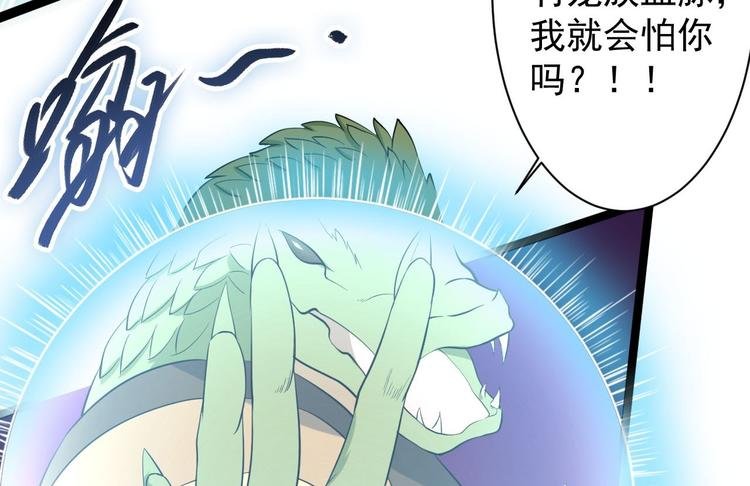 第29话 添一道伤都唯你是问