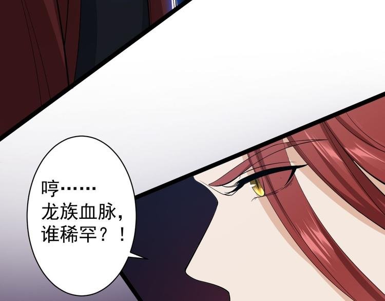 第29话 添一道伤都唯你是问