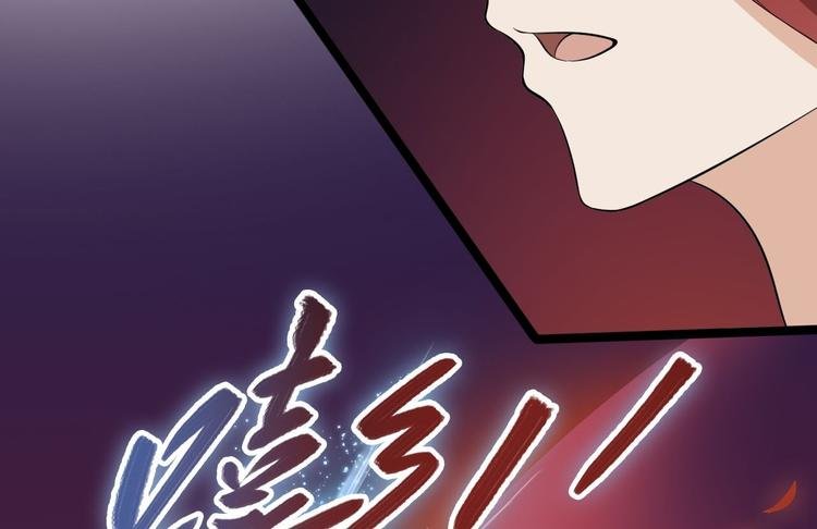 第29话 添一道伤都唯你是问