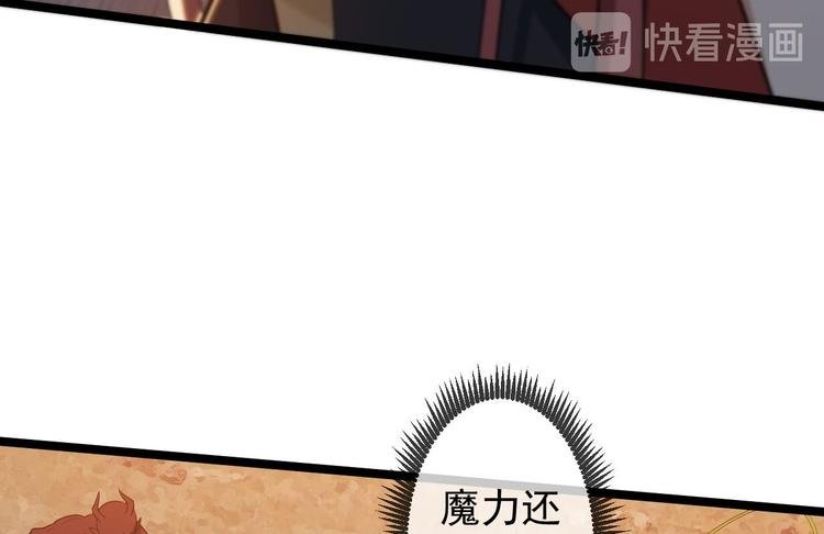 第29话 添一道伤都唯你是问