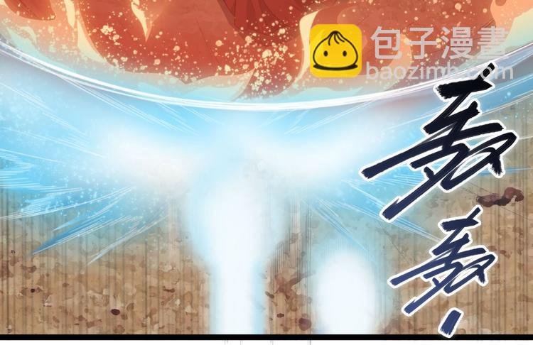 第29话 添一道伤都唯你是问