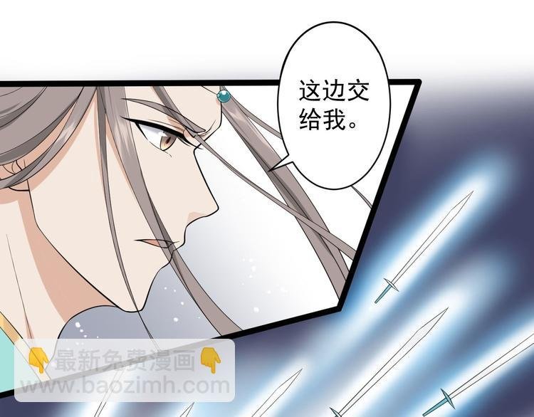 第29话 添一道伤都唯你是问