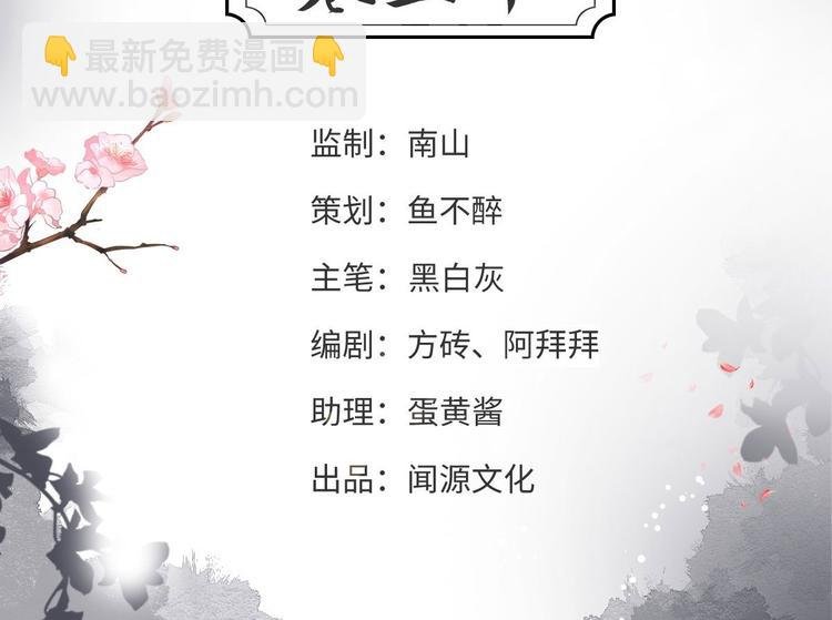 第30话 怅然若失