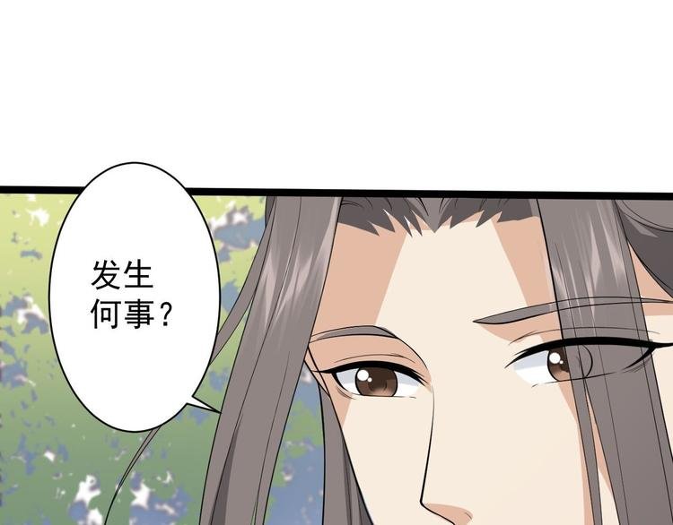 第30话 怅然若失