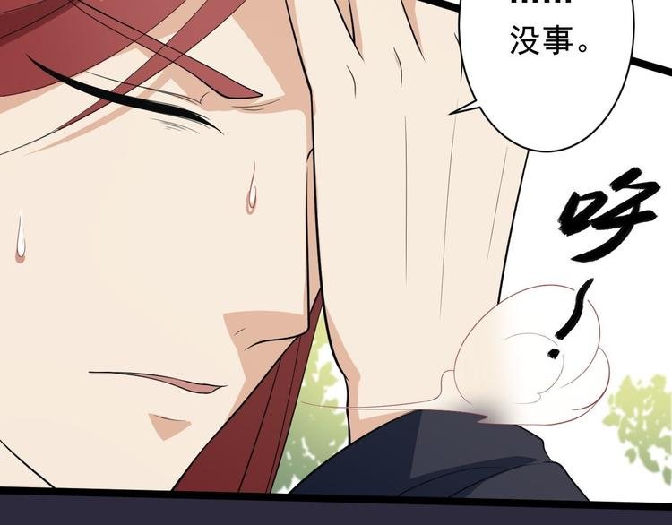 第30话 怅然若失