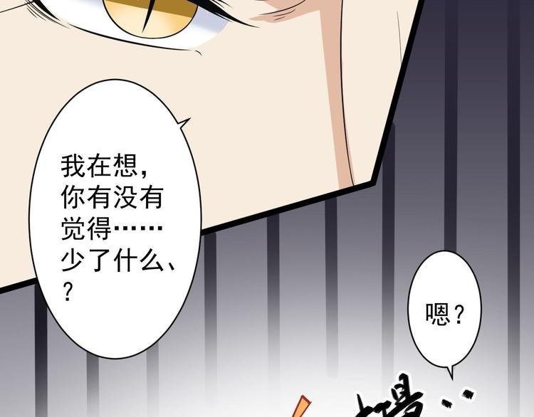 第30话 怅然若失