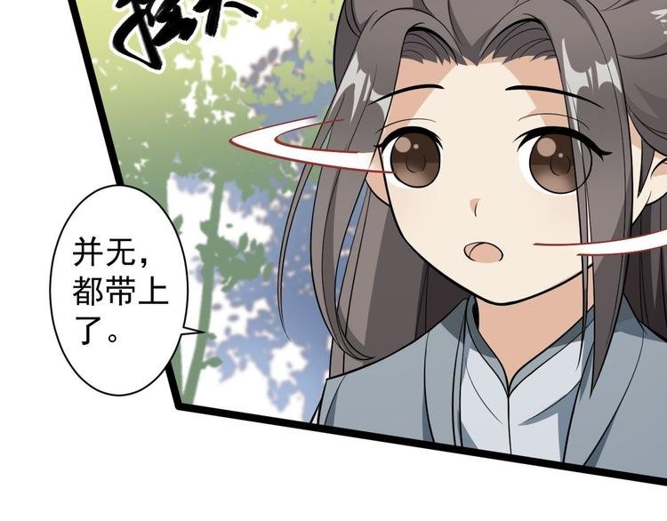 第30话 怅然若失