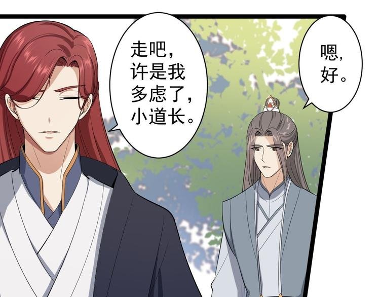 第30话 怅然若失