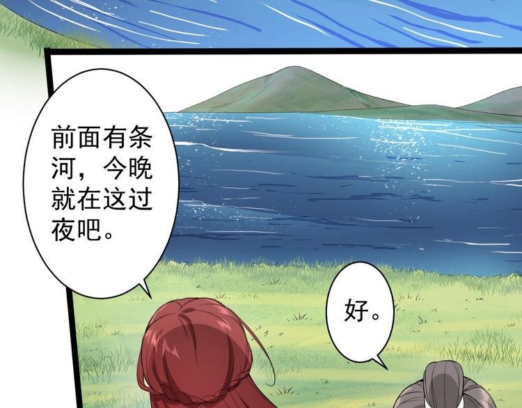 第30话 怅然若失