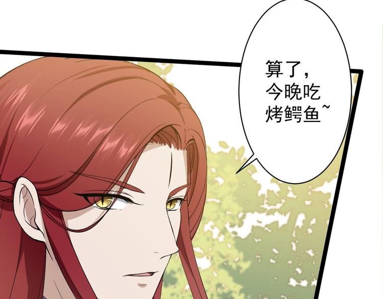 第30话 怅然若失