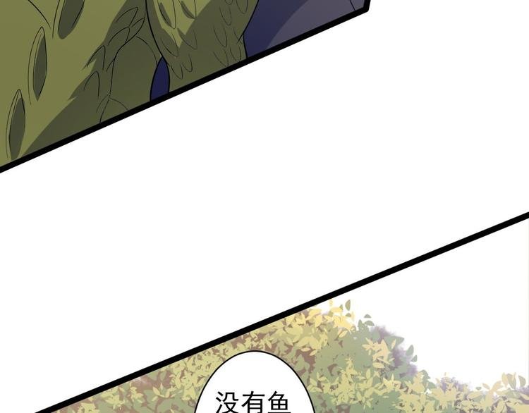 第30话 怅然若失