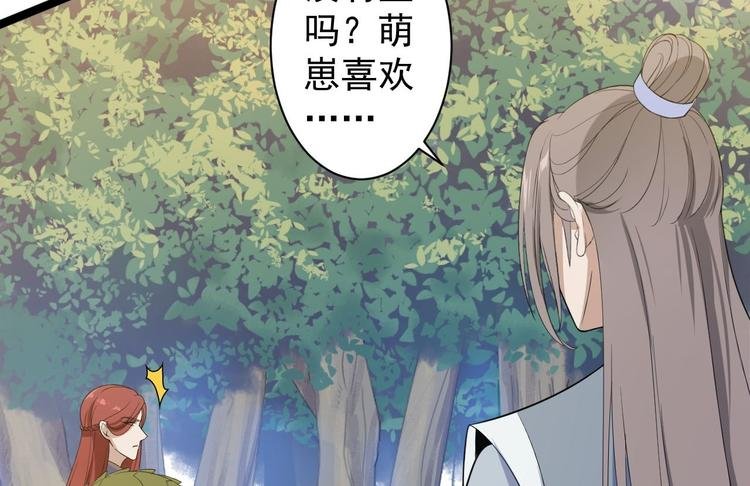 第30话 怅然若失