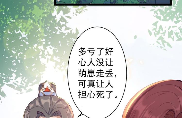 第31话 晴日起雨