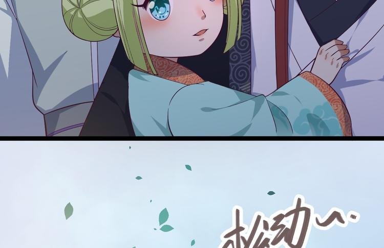 第31话 晴日起雨