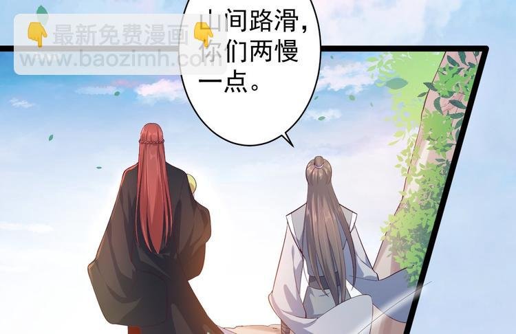 第31话 晴日起雨