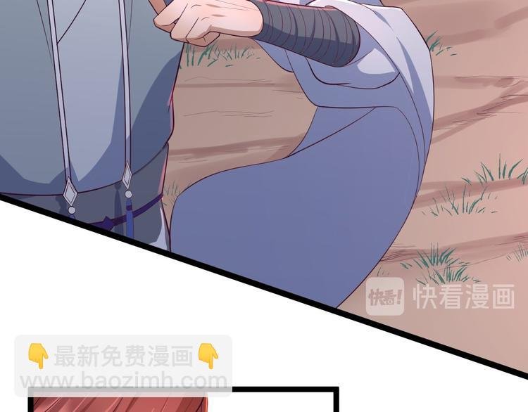 第31话 晴日起雨