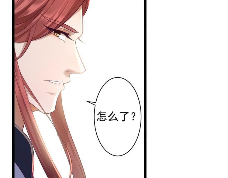 第31话 晴日起雨