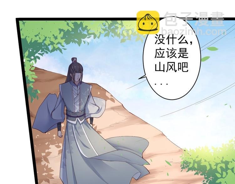 第31话 晴日起雨