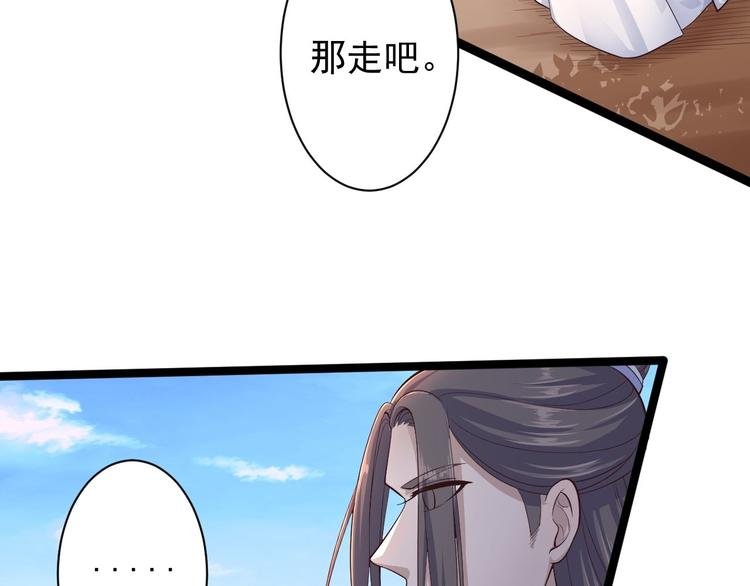 第31话 晴日起雨