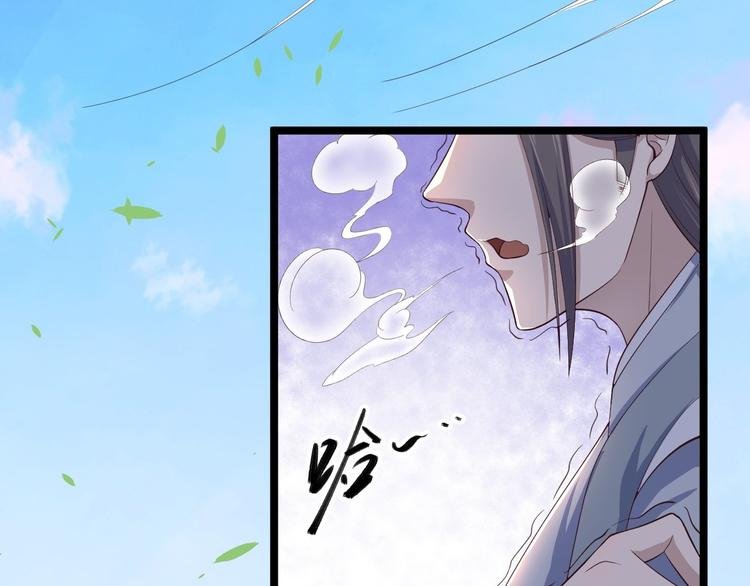 第31话 晴日起雨