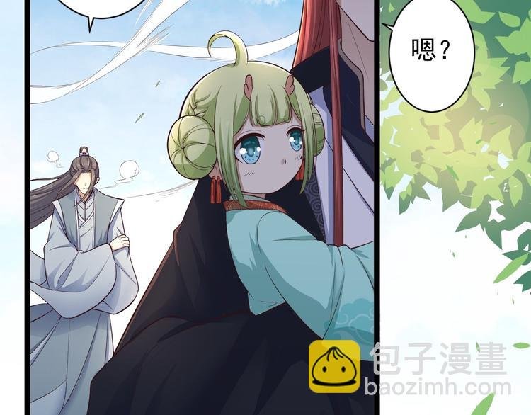 第31话 晴日起雨