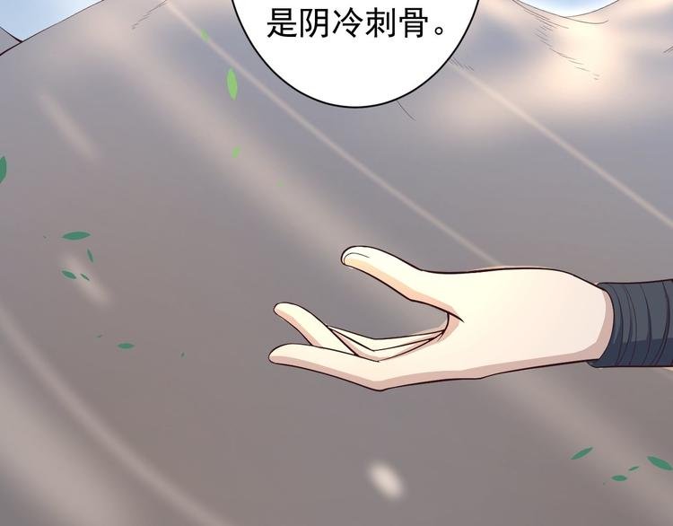 第31话 晴日起雨