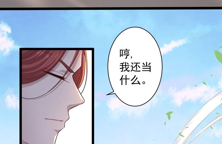 第31话 晴日起雨