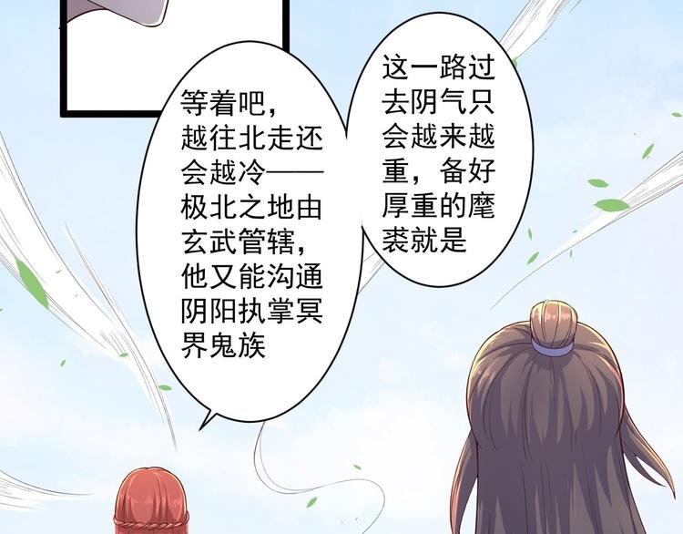第31话 晴日起雨