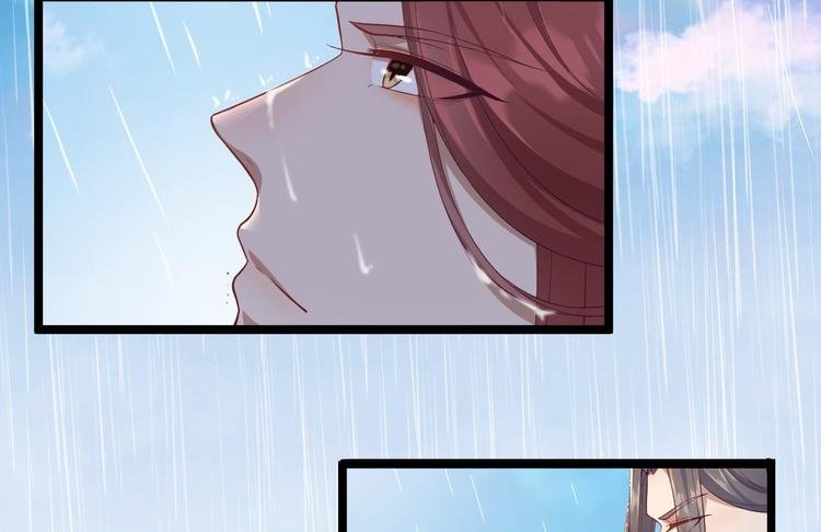 第31话 晴日起雨