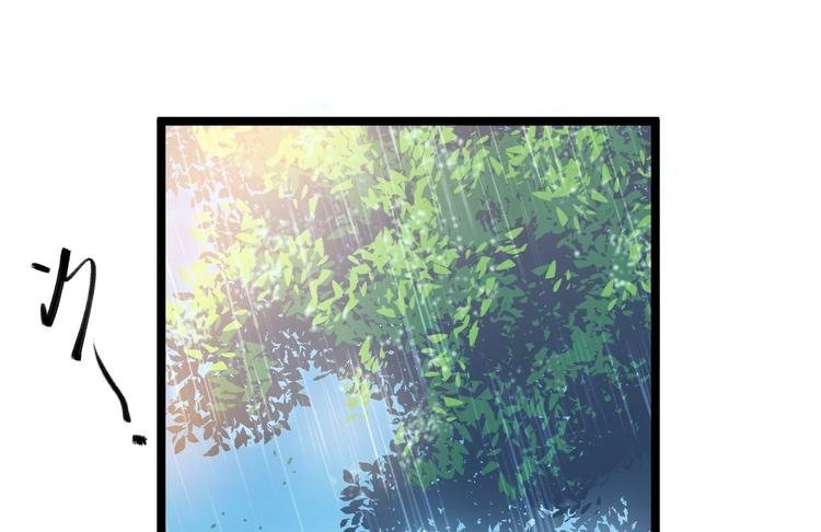 第31话 晴日起雨
