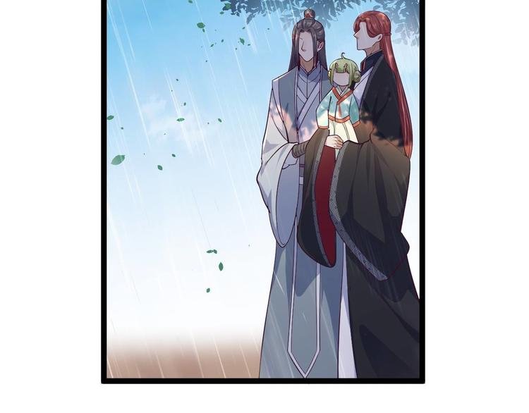 第31话 晴日起雨