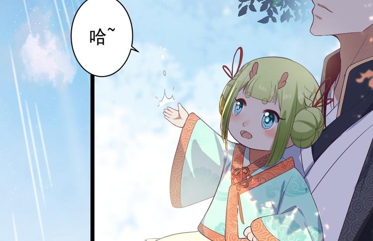 第31话 晴日起雨