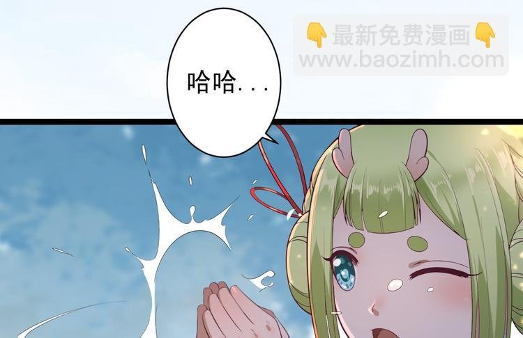 第31话 晴日起雨