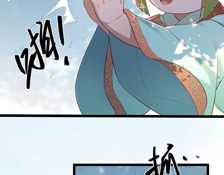 第31话 晴日起雨