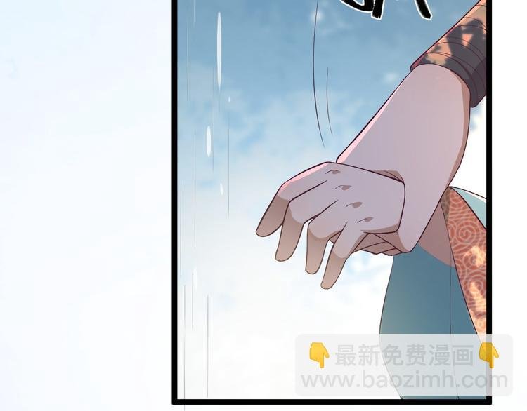 第31话 晴日起雨