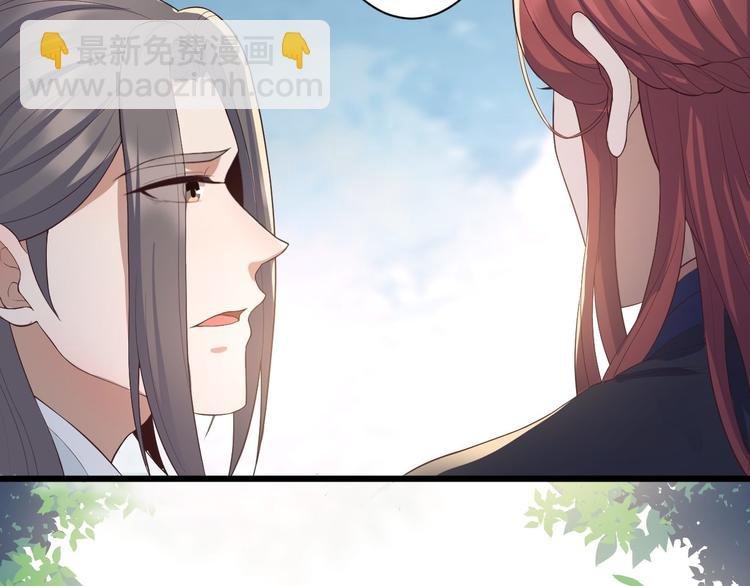 第32话 狐狸嫁女