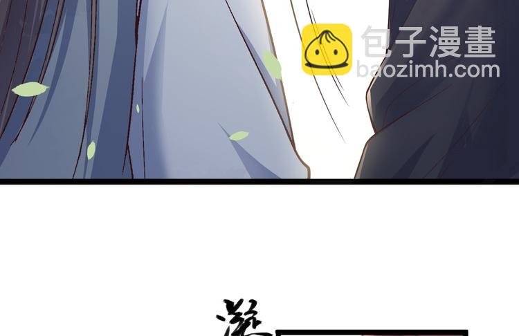 第32话 狐狸嫁女