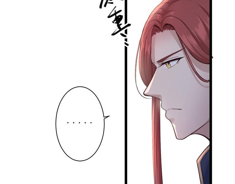 第32话 狐狸嫁女