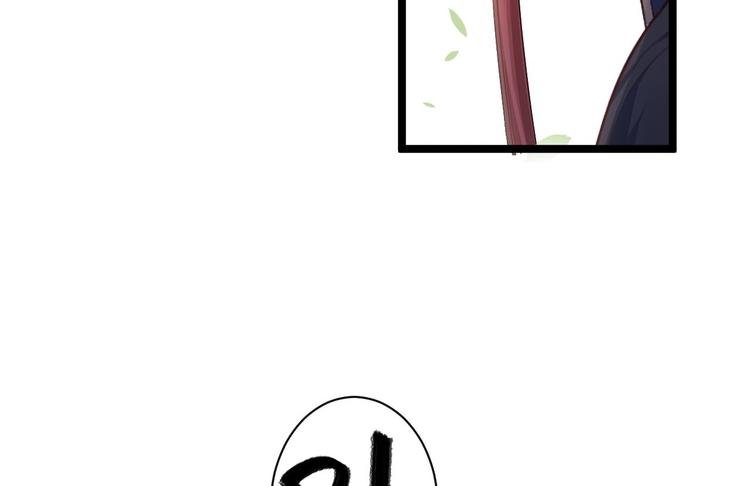 第32话 狐狸嫁女