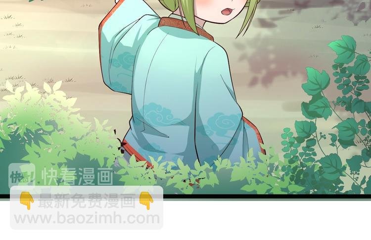 第32话 狐狸嫁女