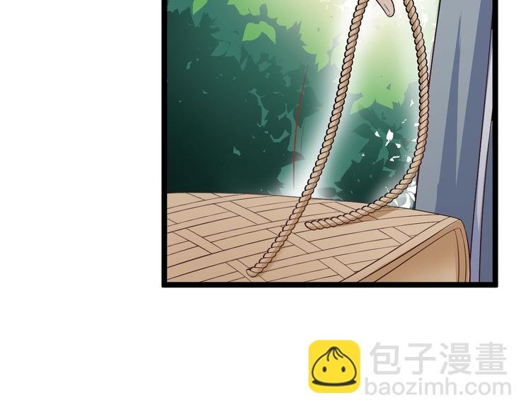 第32话 狐狸嫁女