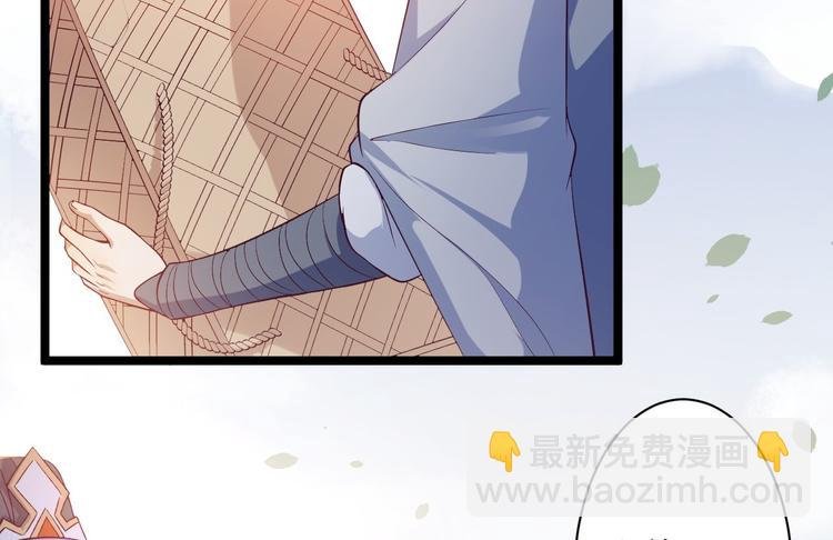 第32话 狐狸嫁女