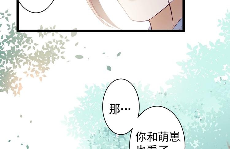 第32话 狐狸嫁女
