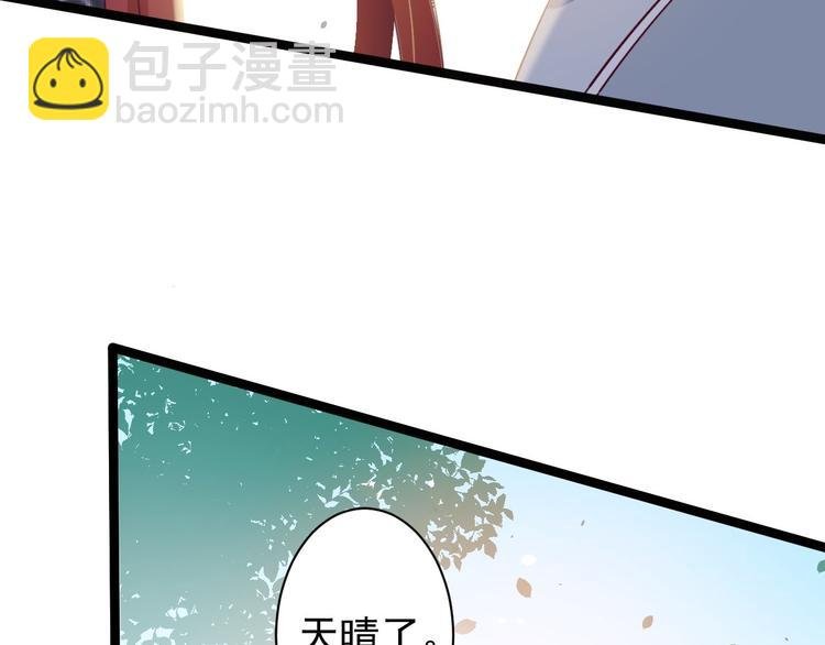 第32话 狐狸嫁女