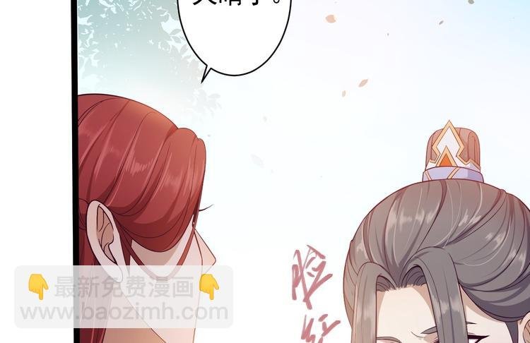 第32话 狐狸嫁女