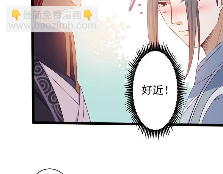 第32话 狐狸嫁女