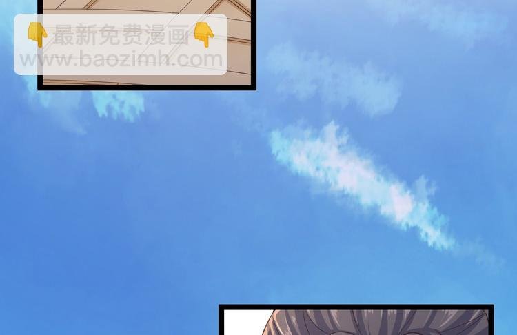 第32话 狐狸嫁女