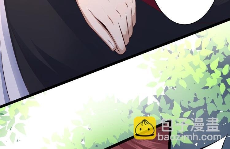 第32话 狐狸嫁女
