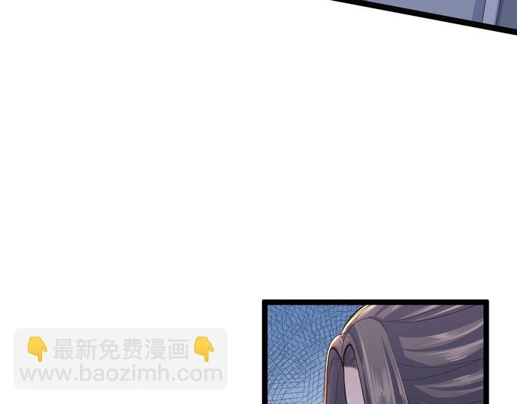 第32话 狐狸嫁女